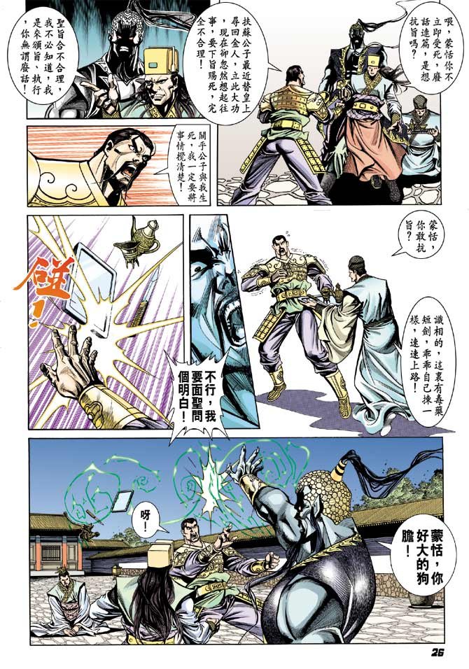 第46卷