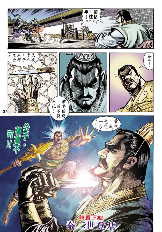 第46卷