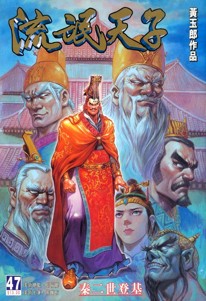第47卷