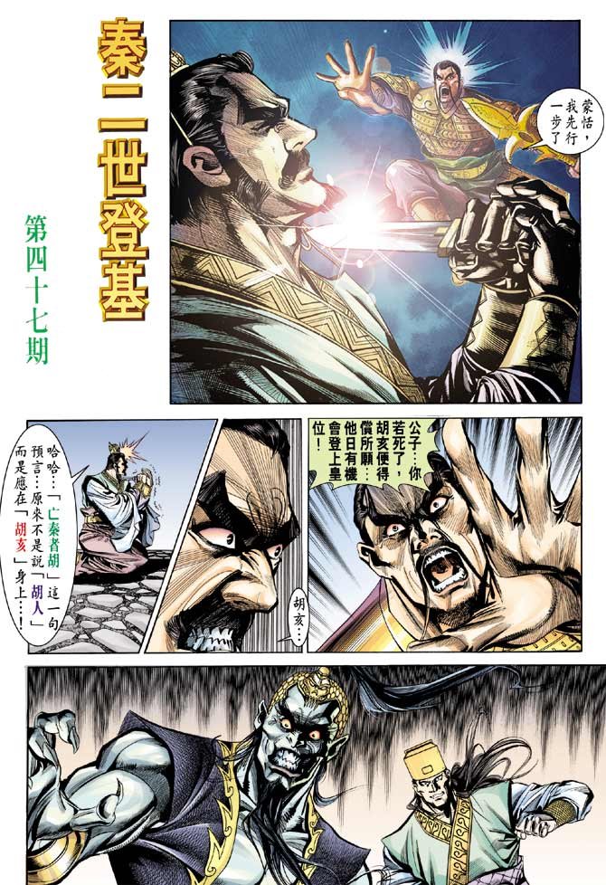 第47卷