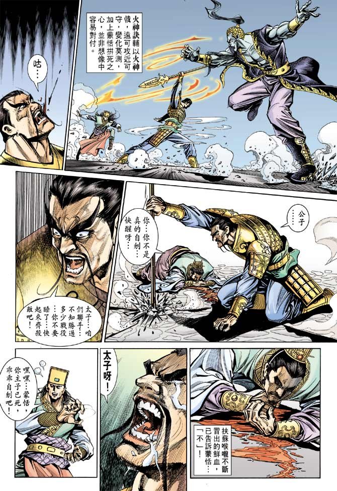 第47卷