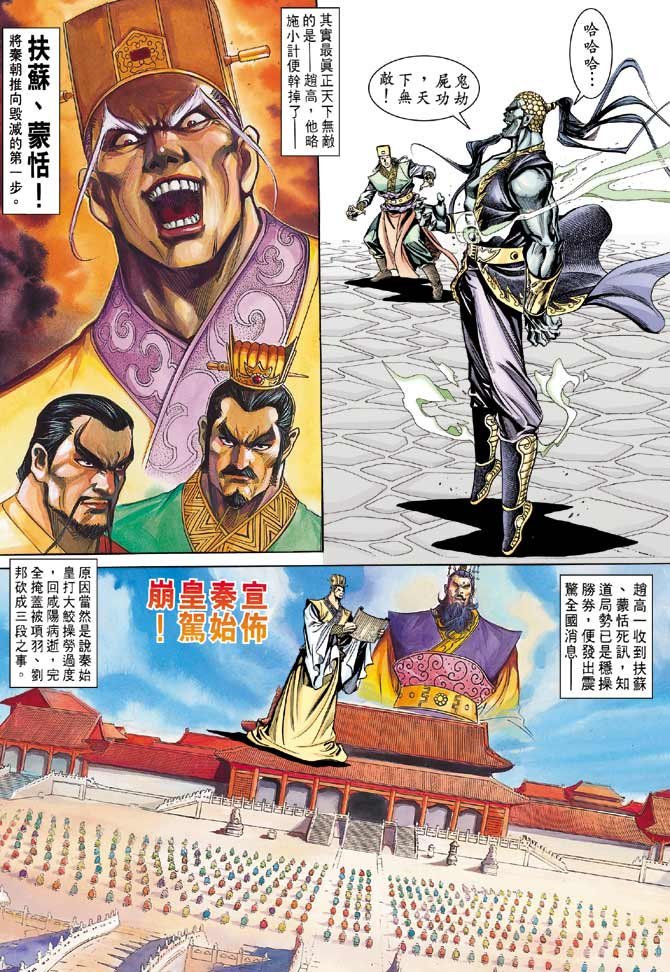 第47卷