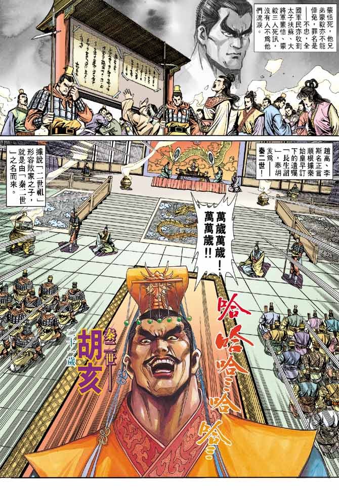 第47卷