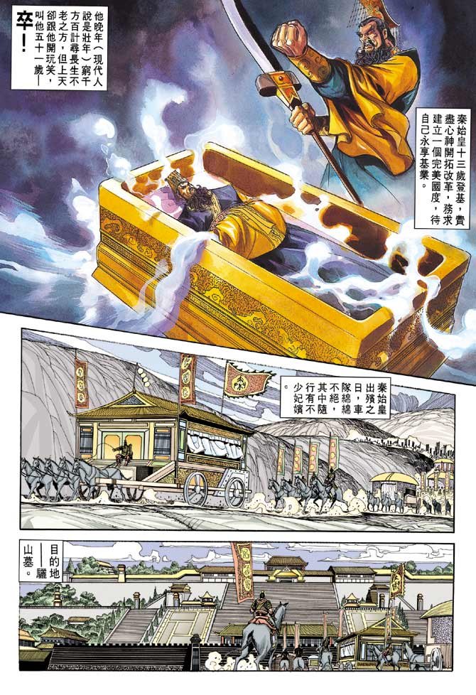 第47卷