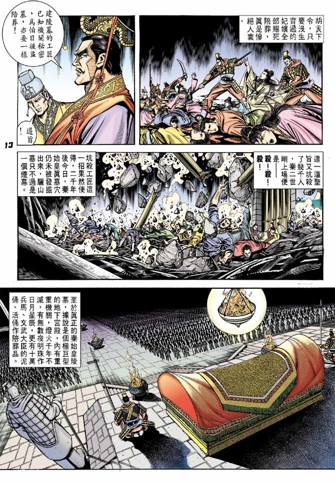 第47卷