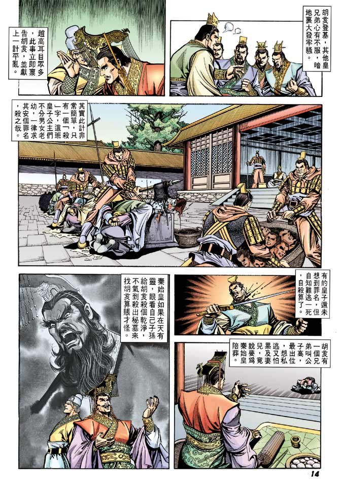 第47卷