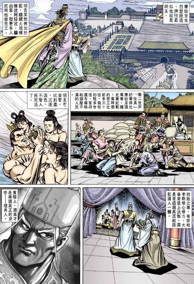 第47卷
