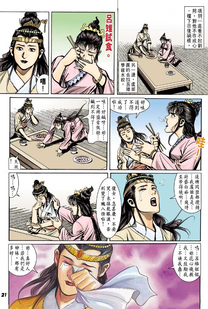 第47卷