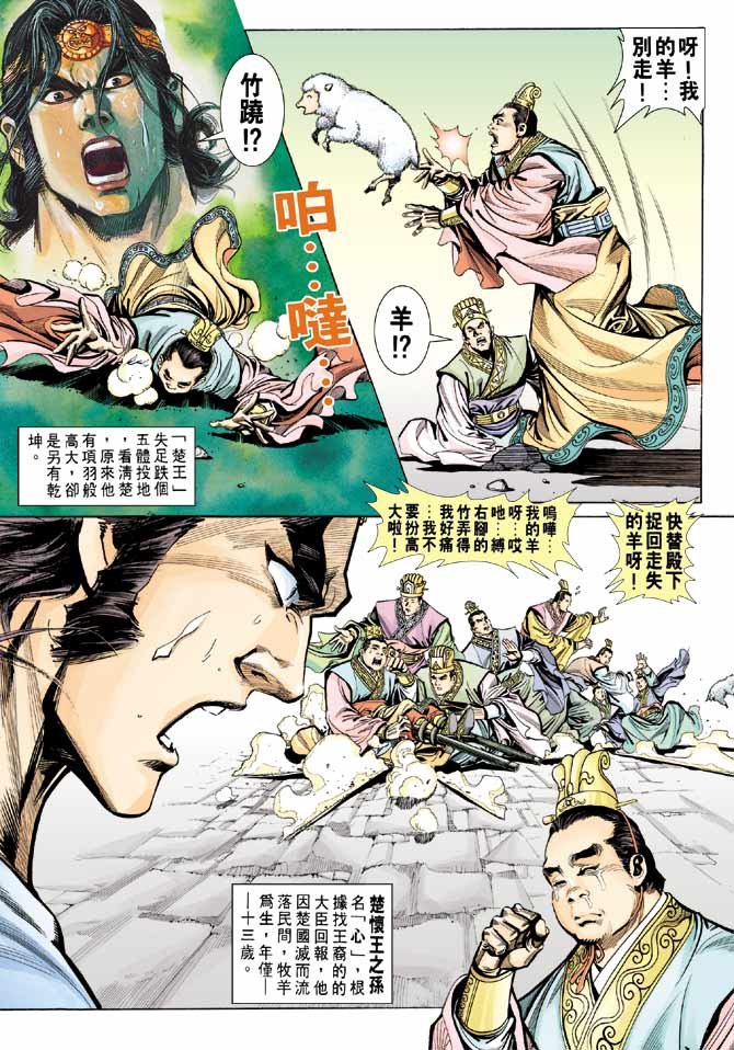 第47卷