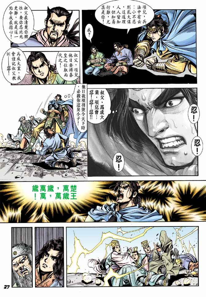 第47卷