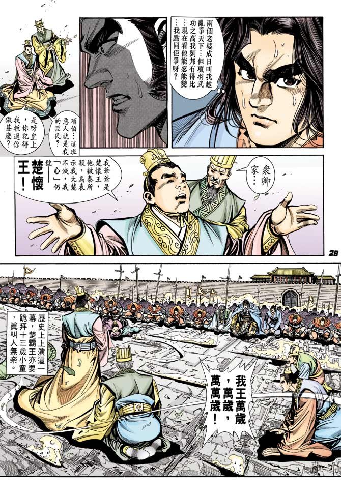 第47卷