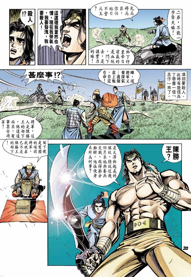 第47卷