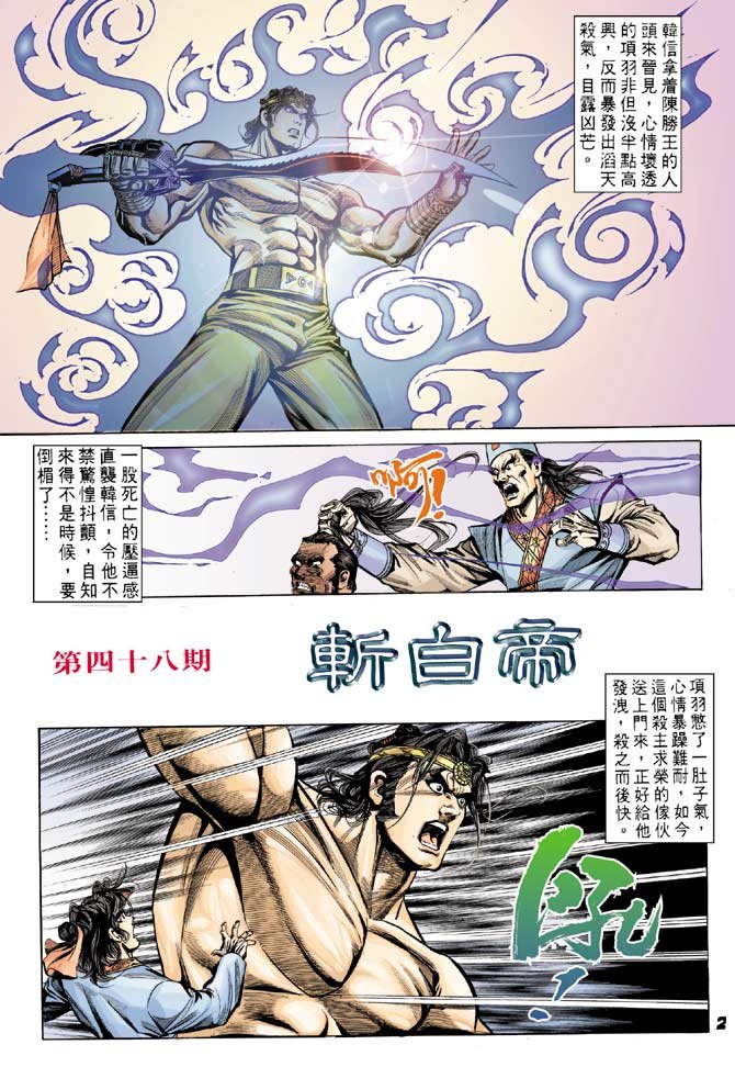 第48卷