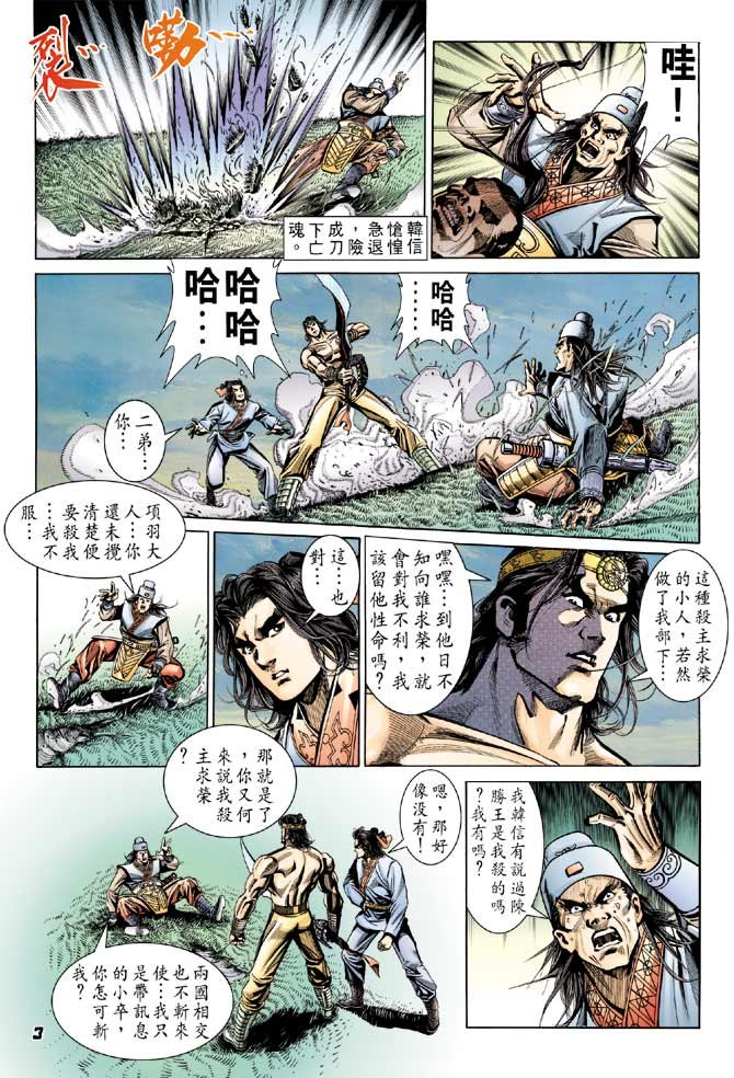 第48卷