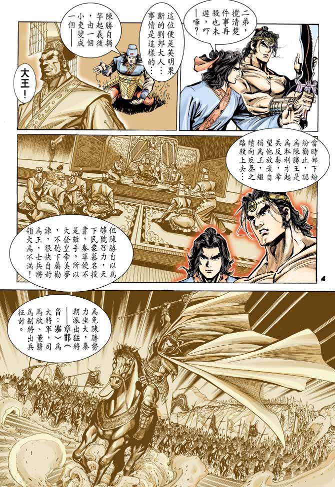 第48卷