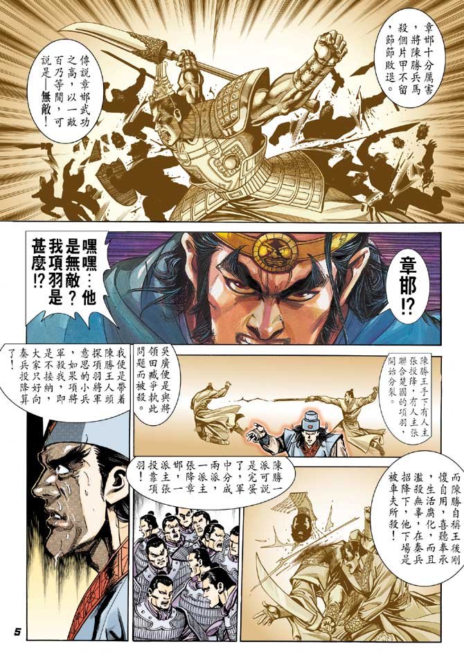 第48卷
