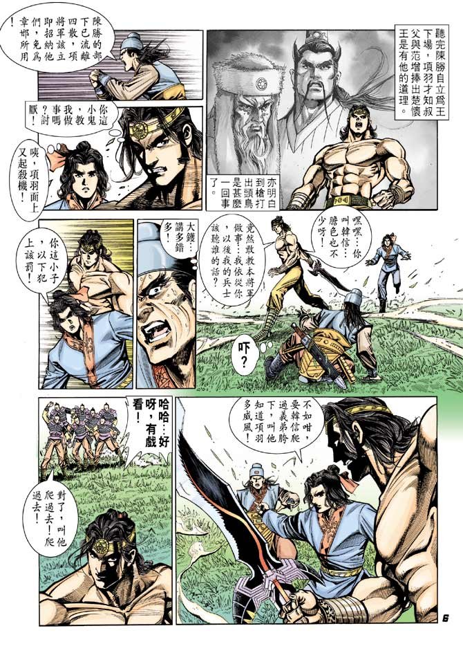 第48卷