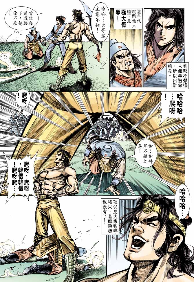 第48卷