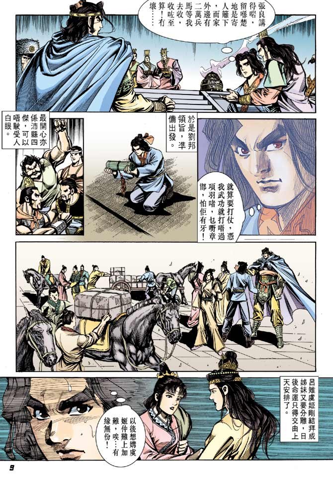 第48卷