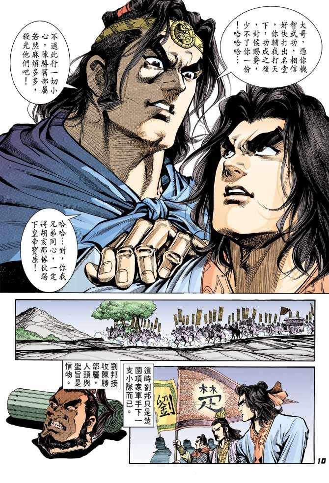 第48卷