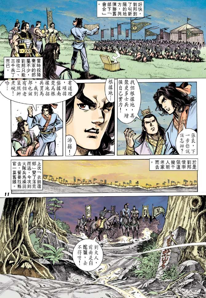 第48卷