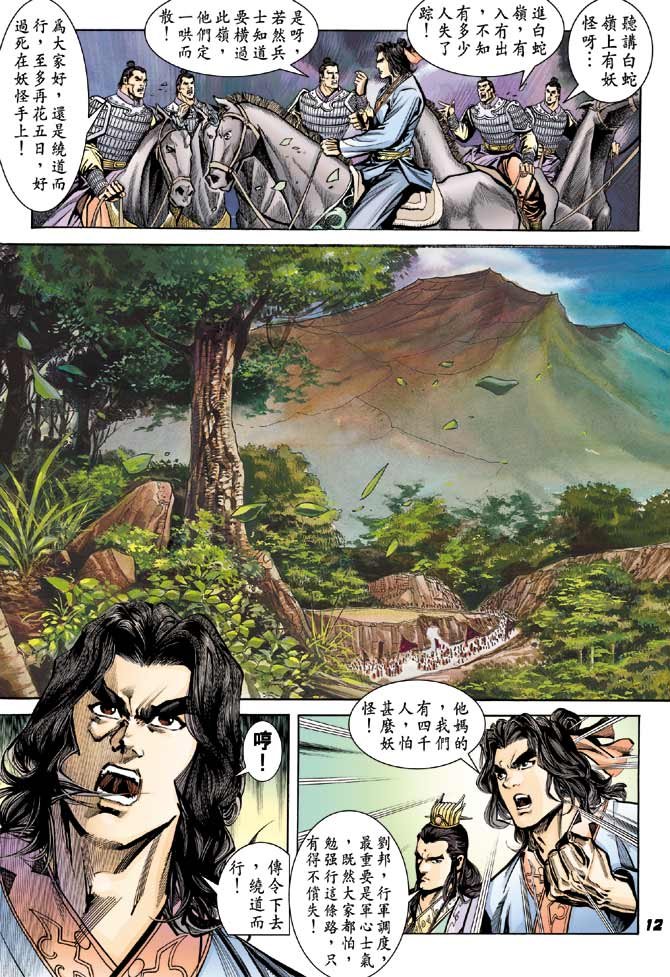 第48卷