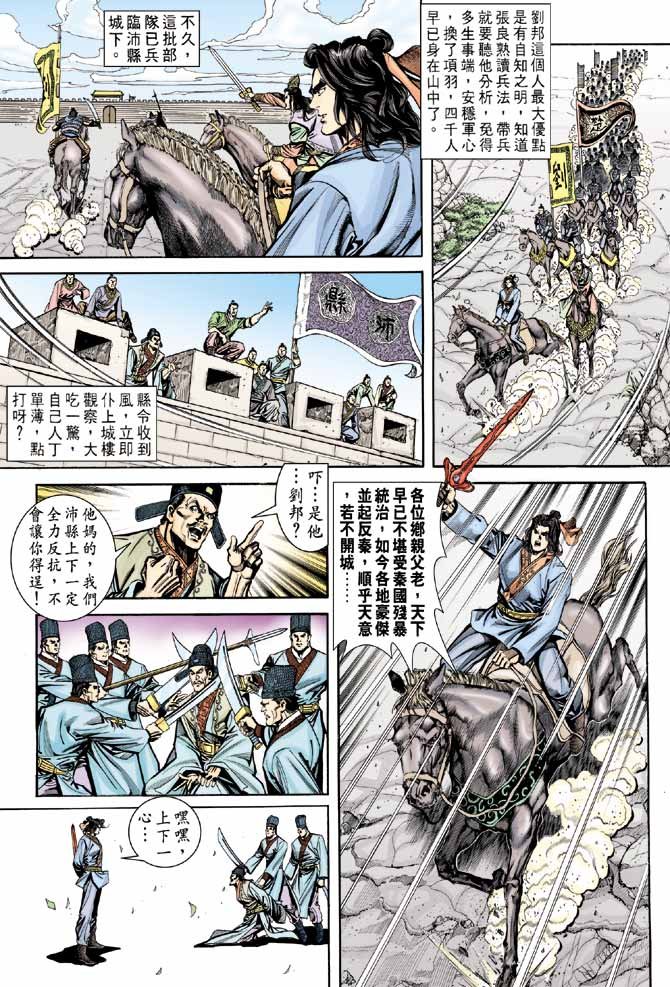 第48卷