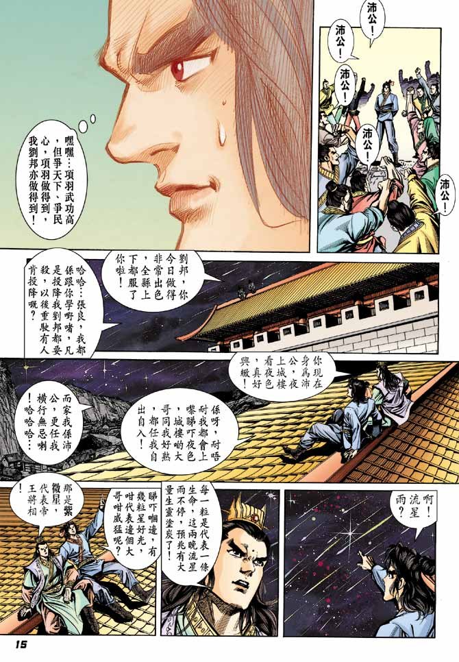第48卷