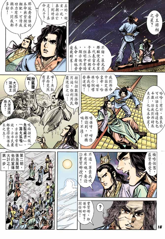 第48卷