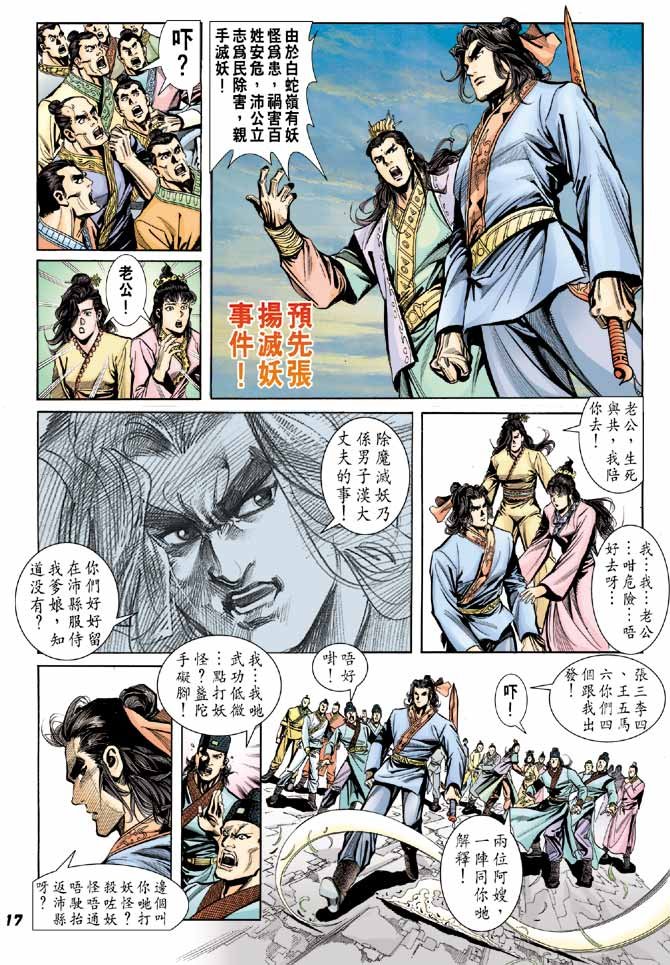 第48卷