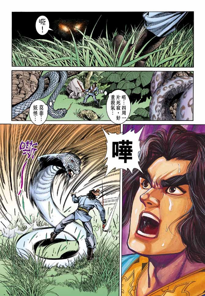 第48卷