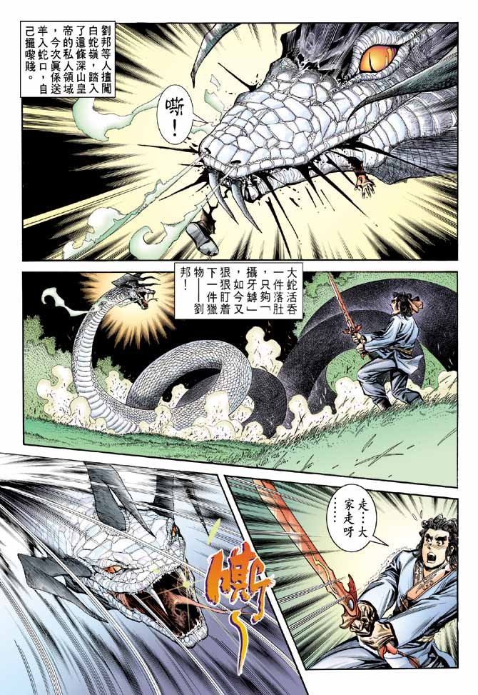 第48卷