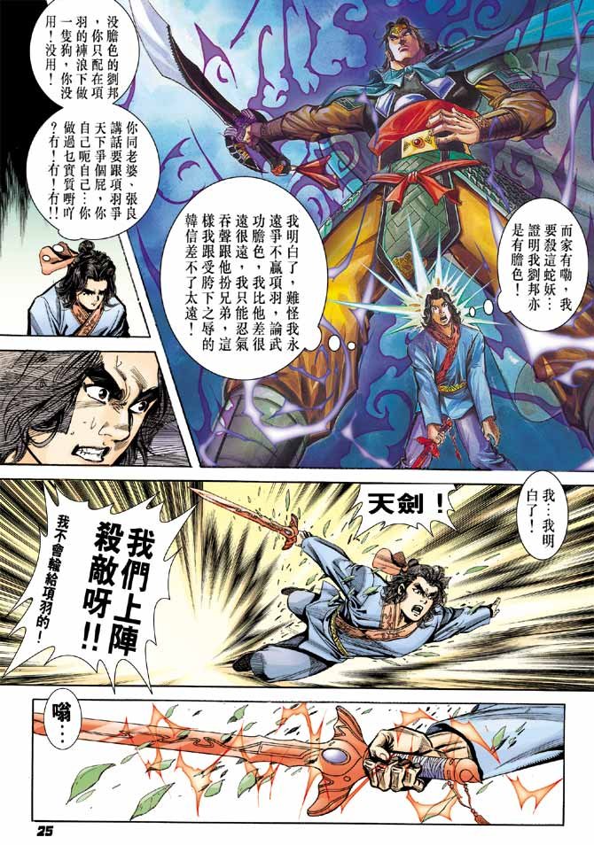 第48卷
