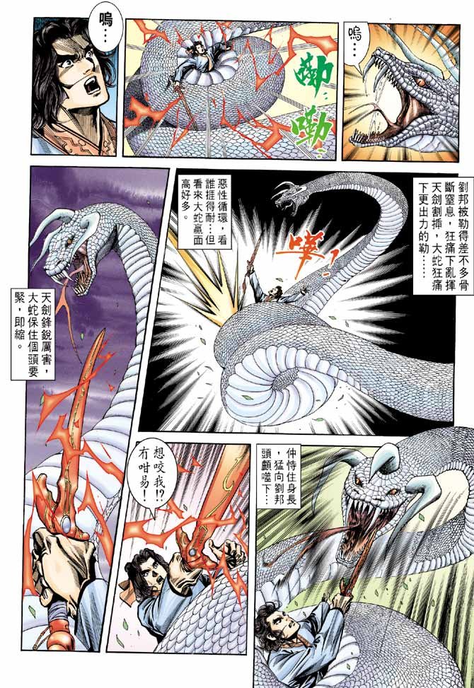 第48卷