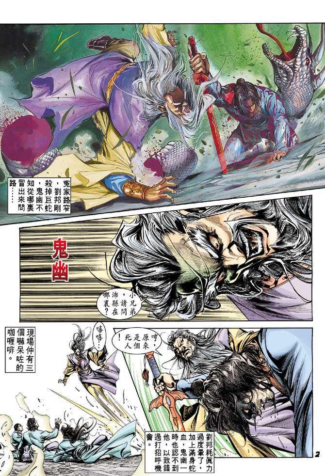 第49卷