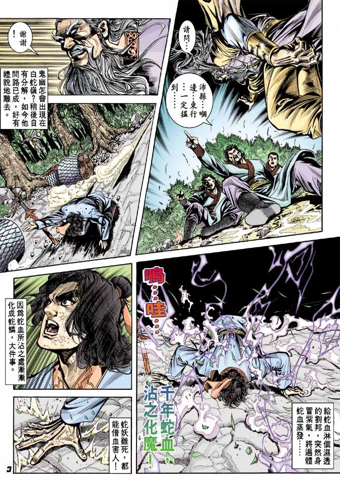 第49卷