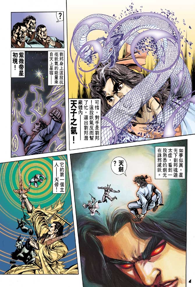 第49卷