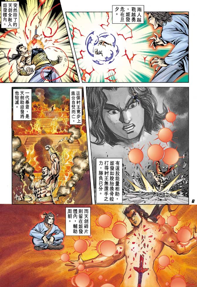 第49卷