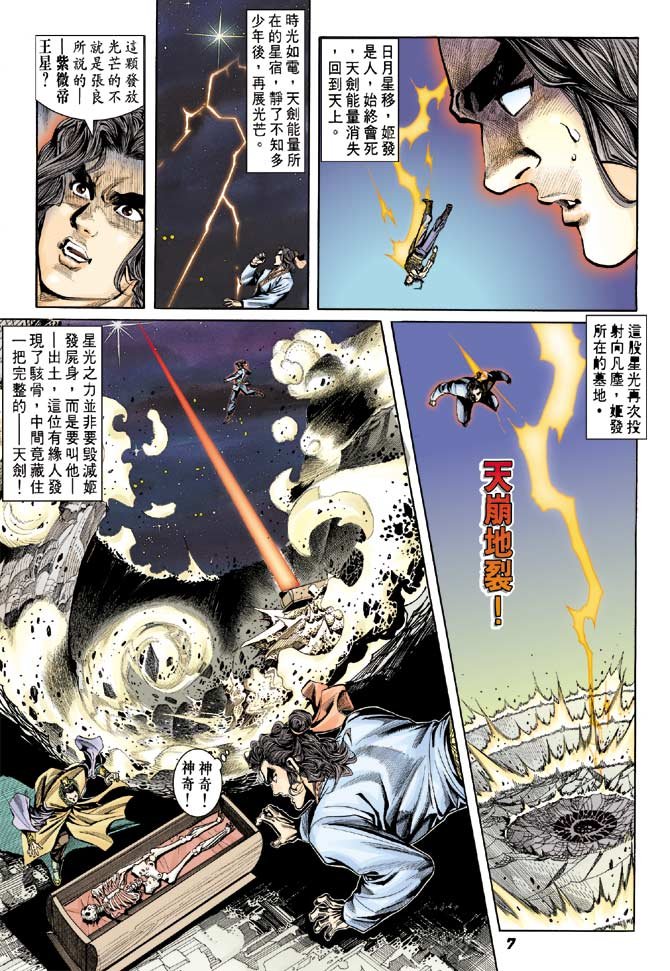 第49卷