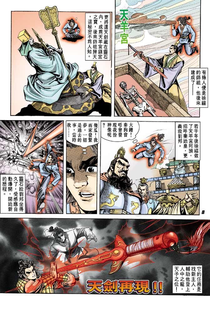 第49卷