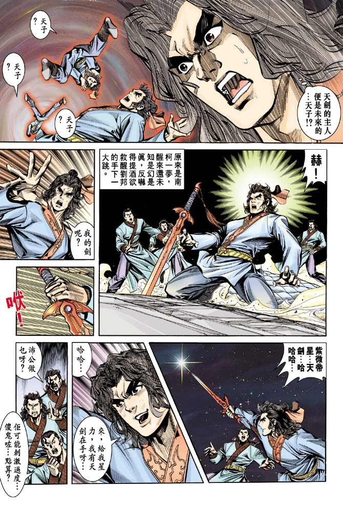 第49卷