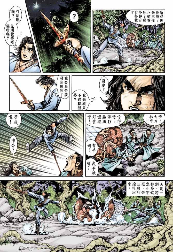 第49卷