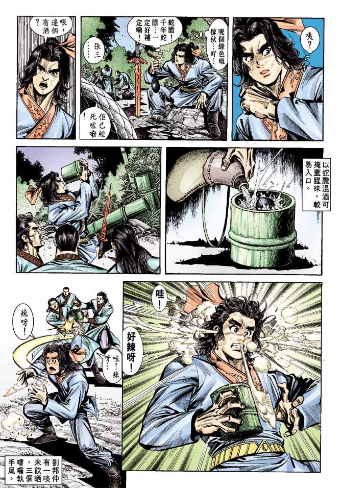 第49卷