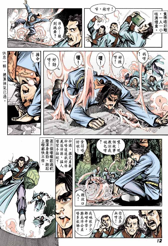 第49卷