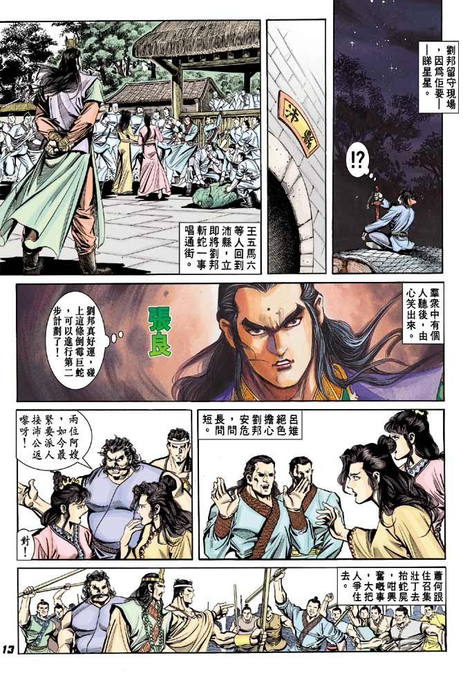 第49卷