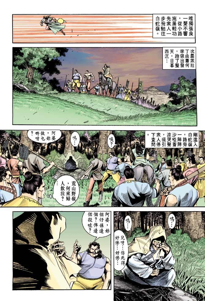第49卷