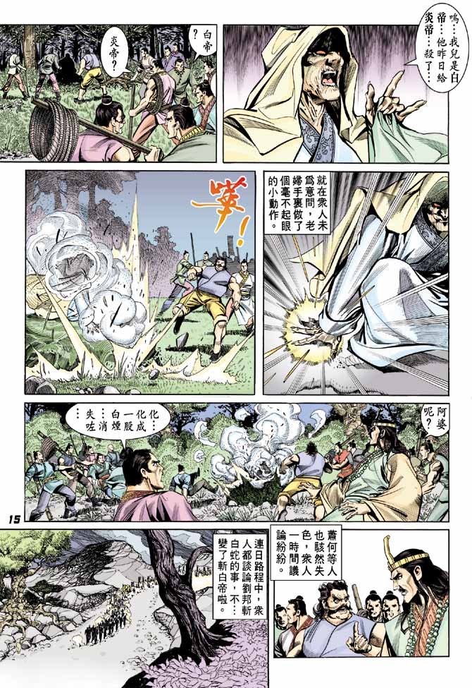第49卷