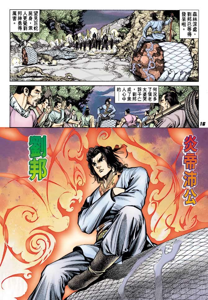 第49卷
