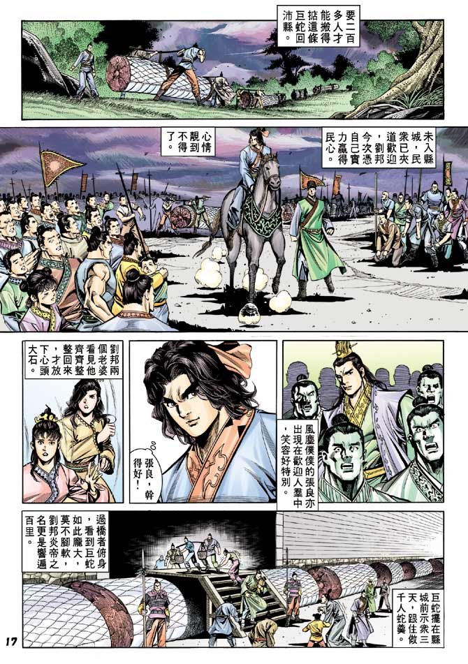 第49卷