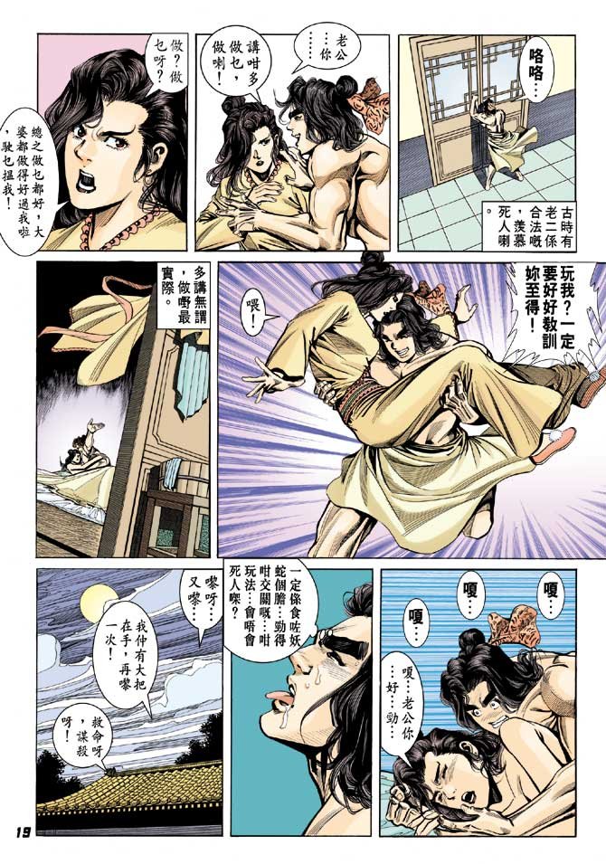 第49卷
